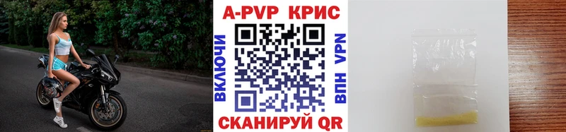 mega маркетплейс  Новоржев  Альфа ПВП VHQ 