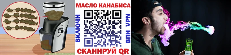 сколько стоит Новоржев kraken онион shop клад Печенье с ТГК конопля