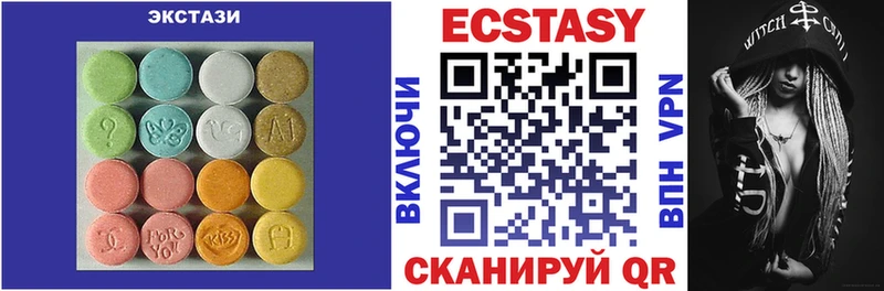 Ecstasy louis Vuitton  нарко площадка Telegram  Новоржев 