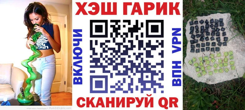 Гашиш VHQ наркошоп Новоржев