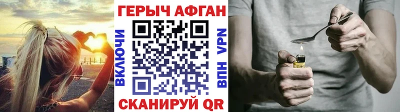 blacksprut маркетплейс  Новоржев  Героин Heroin  магазин продажи  