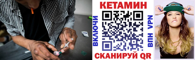 наркотики  Новоржев  кракен ТОР  Кетамин ketamine 