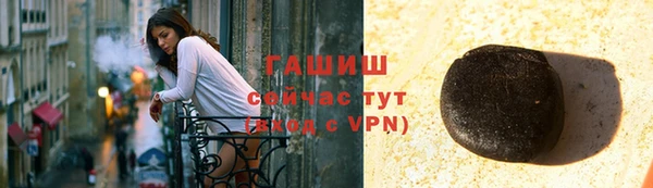 бошки Белокуриха