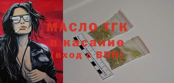 гашишное масло Баксан