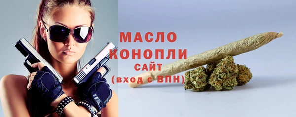 гашишное масло Баксан