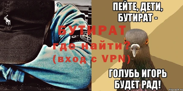 дурь Балахна