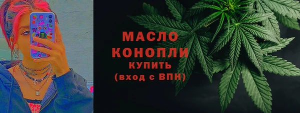 трава Беломорск
