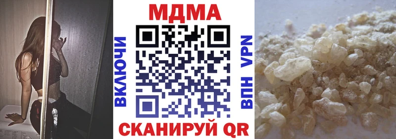 МДМА crystal купить сайты Новоржев