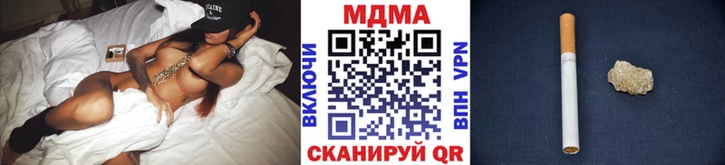 МДМА crystal Новоржев