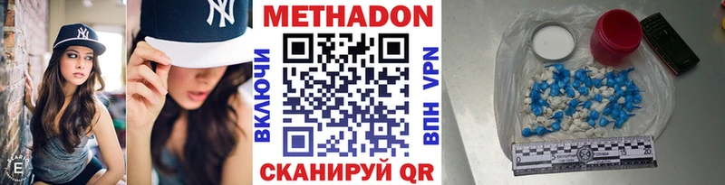 сайты даркнета состав  где продают наркотики  Новоржев  Метадон белоснежный 
