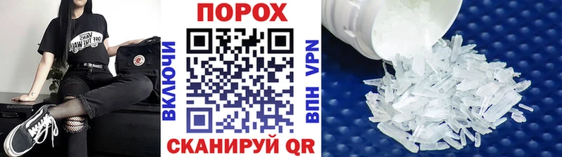 Метамфетамин винт купить наркоту Новоржев