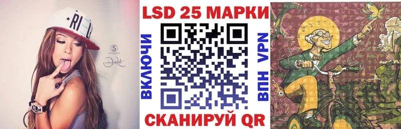 Марки NBOMe 1,5мг  где купить наркотик  мега онион  Новоржев 