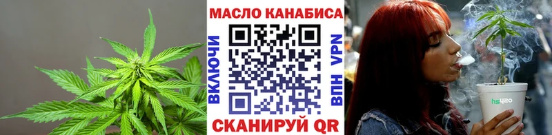 ТГК вейп с тгк  Новоржев 